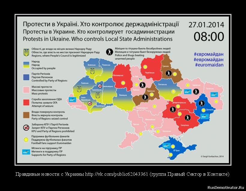 Новости стс курган смотреть онлайн