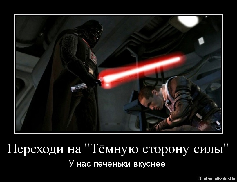 1332163484-perexodi-na-quottyomnuyu-stor