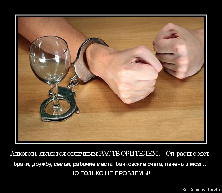 Алкоголизм последствия после родов