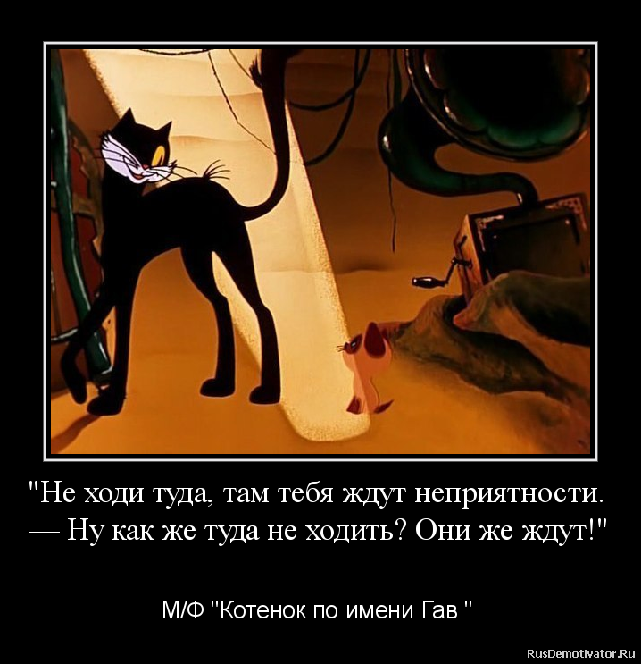 http://www.rusdemotivator.ru/uploads/11-11-2012/2012111113230587.png