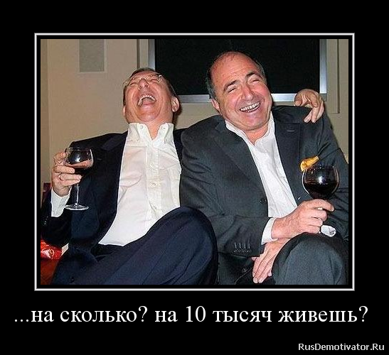 http://www.rusdemotivator.ru/uploads/11-17-2012/2012111700443387.png