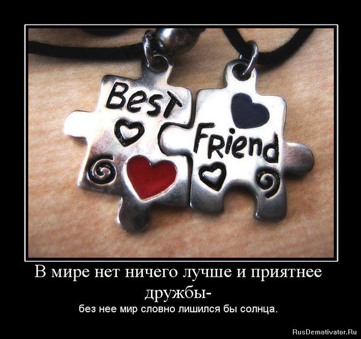 А ведь так оно и есть,но далеко не все э ТО понимают. Цените своих