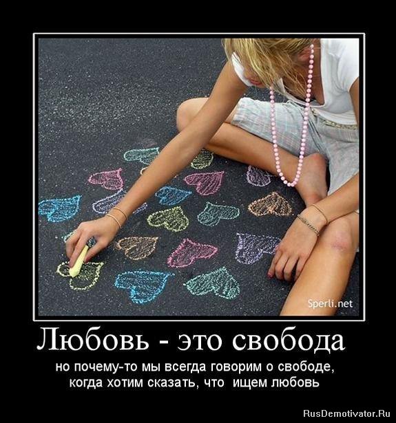 Рис. 540, добавлено 21.1.2012. Похожие темы: картинки о любви
