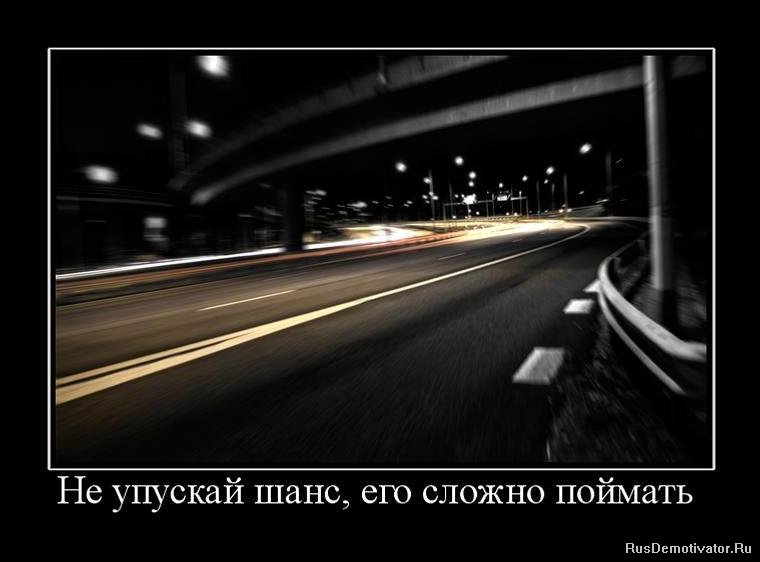 момент Демотиваторы