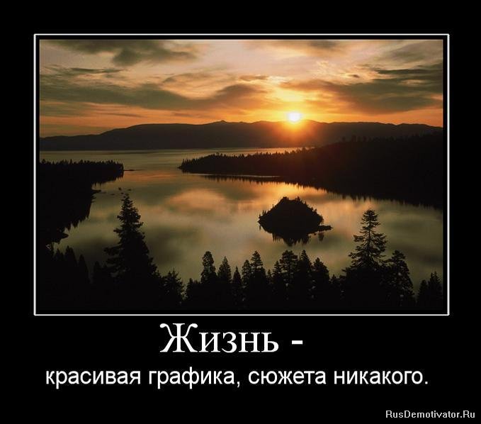 На нашем сайте только лучшие статусы в контакте о жизни, у нас Вы