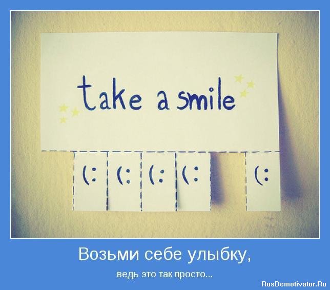 1311353510_motivator-18180.jpg