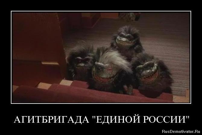 http://www.rusdemotivator.ru/uploads/posts/2011-08/1313753791_m2bkgxtzgumv.jpg