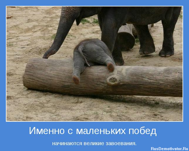 1322415990_motivator-18401.png