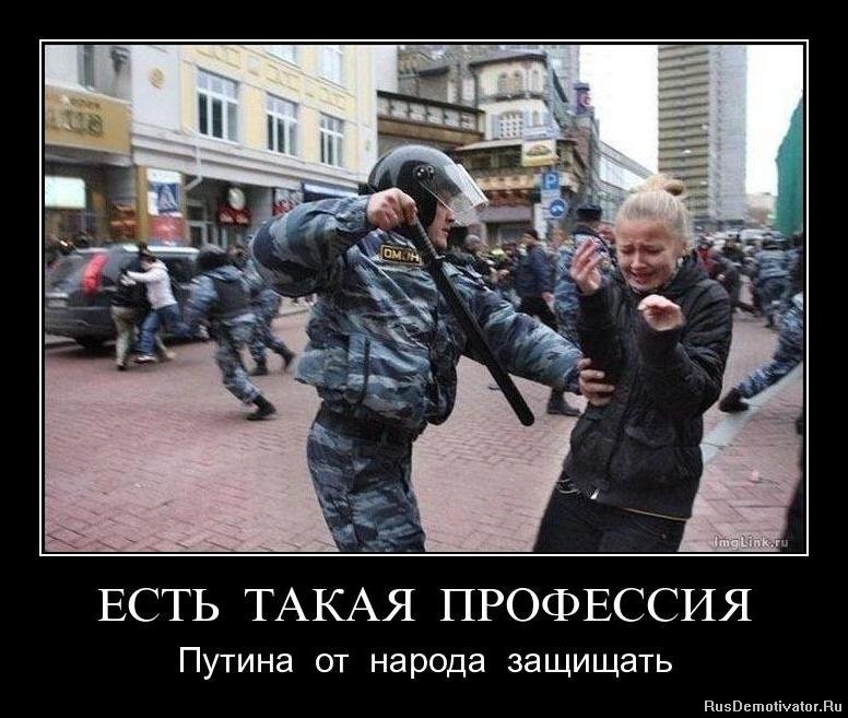 Картинка на www.rusdemotivator.ru