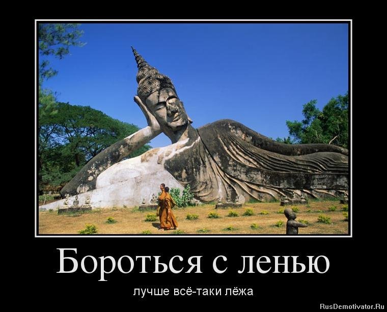 Понедельник - день тяжелый - Блоги