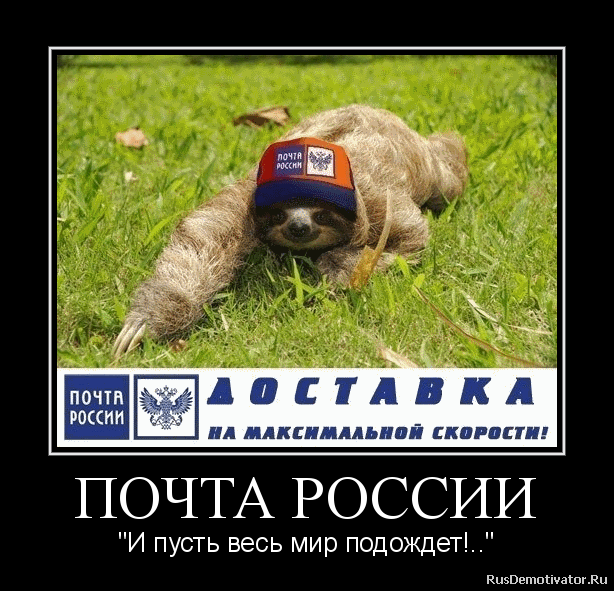 http://www.rusdemotivator.ru/uploads/03-06-2013/2013030609480146.png