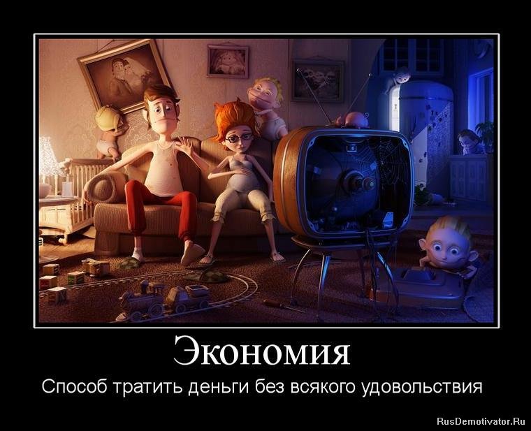 DataLife Engine Версия для печати Демотиваторы 350