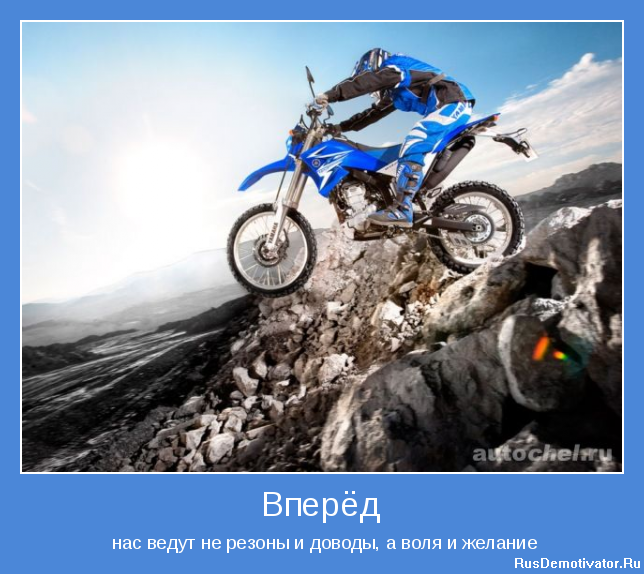 Мотиваторы для всех &quot; Шаблоны и рамки для фотошопа - Allphotoshop.biz - скачать бесплатно